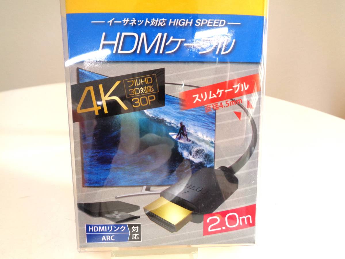 新品未開封 MCO HDMIケーブル イーサネット対応 HIGH SPEED スリムケーブル 2ｍ HDC-H20/BKの画像5