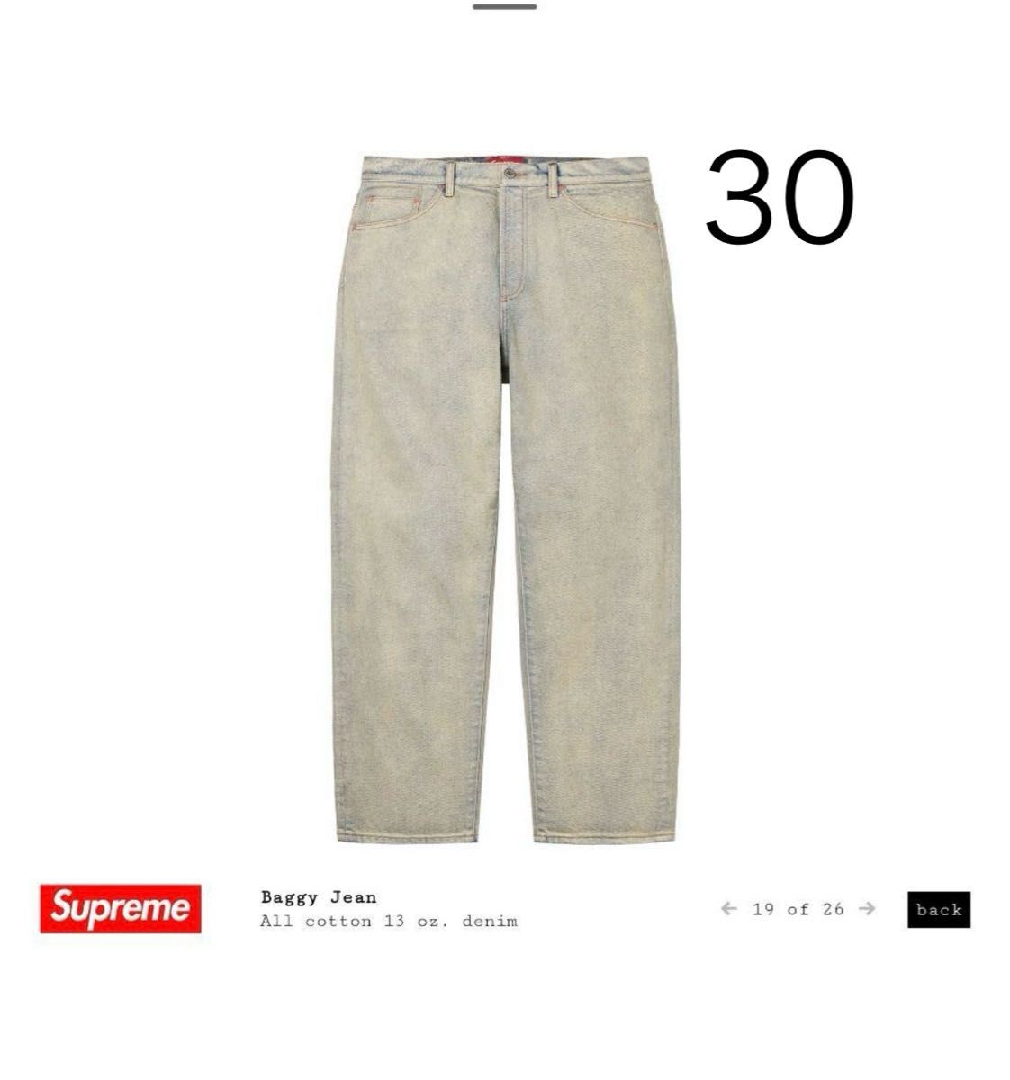 supreme baggy jean Dirty Indigo 30 23SS シュプリーム バギー supreme baggy jean Dirty Indigo 30 23SS シュプリーム バギー