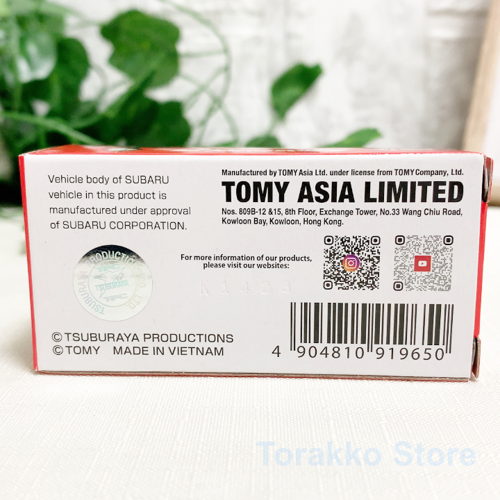 [ новый товар * нераспечатанный ] официальный за границей ограничение сотрудничество Tomica UTR-07 Ultraman Gaya V2 иен . production местный Tomica 