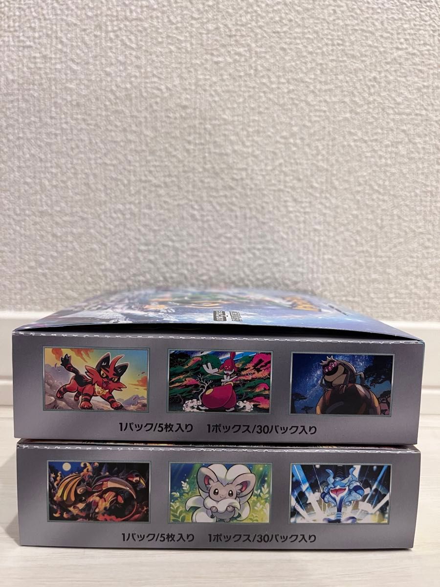 ポケモンカード ワイルドフォース サイバージャッジ 各1 BOX シュリンクなし