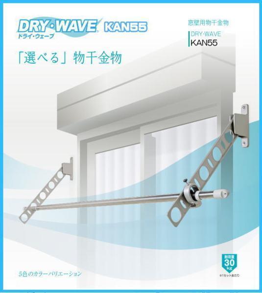 新品・未使用・若干の箱破れ有。壁付け物干金物　タカラ産業　KAN55（アーム長さ５５０ｍｍ）　1セット2本組　ステンカラー　木造ビス付_画像4