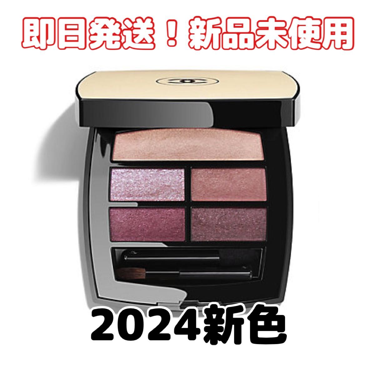 新色アイシャドウ【CHANELシャネル】レベージュパレットルガール 新色アイシャドウ【CHANELシャネル】レベージュパレットルガール