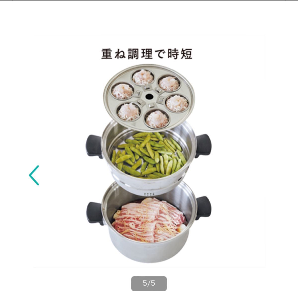 アムウェイ Amway クィーンクック 鍋 6Lシチューパン 4Lシチュー アムウェイ Amway クィーンクック 鍋 6Lシチューパン 4Lシチュー
