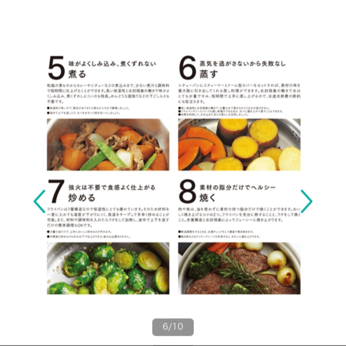 アムウェイ Amway クィーンクック 鍋 6Lシチューパン 4Lシチュー アムウェイ Amway クィーンクック 鍋 6Lシチューパン 4Lシチュー