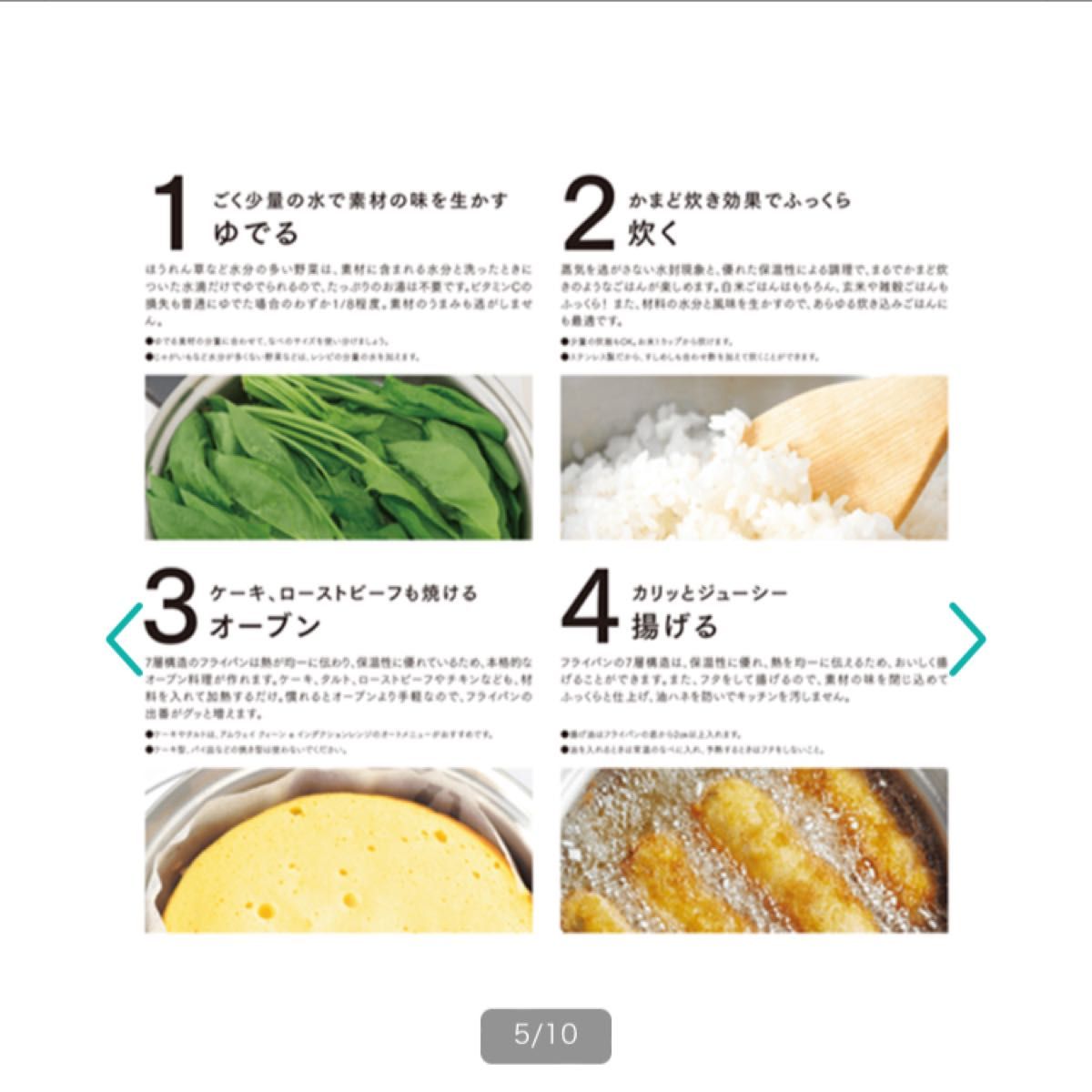 アムウェイ Amway クィーンクック 鍋 6Lシチューパン 4Lシチュー アムウェイ Amway クィーンクック 鍋 6Lシチューパン 4Lシチュー