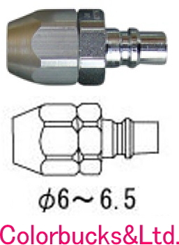 [AJQ-02PN] [Anest iwata] Super Capra Plugoos 6.5 Pie/6,5φ для воздушного шланга