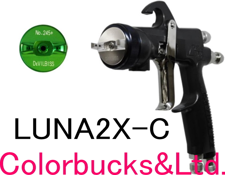【LUNA2X-C-15G】【Devilbiss デビルビス】Φ1.5mm口径 ルナ2クロス【LUNA2-CROSS】LVMP低圧スプレーガン LUNA2i-R-255/LUNA2-R245PLS後継