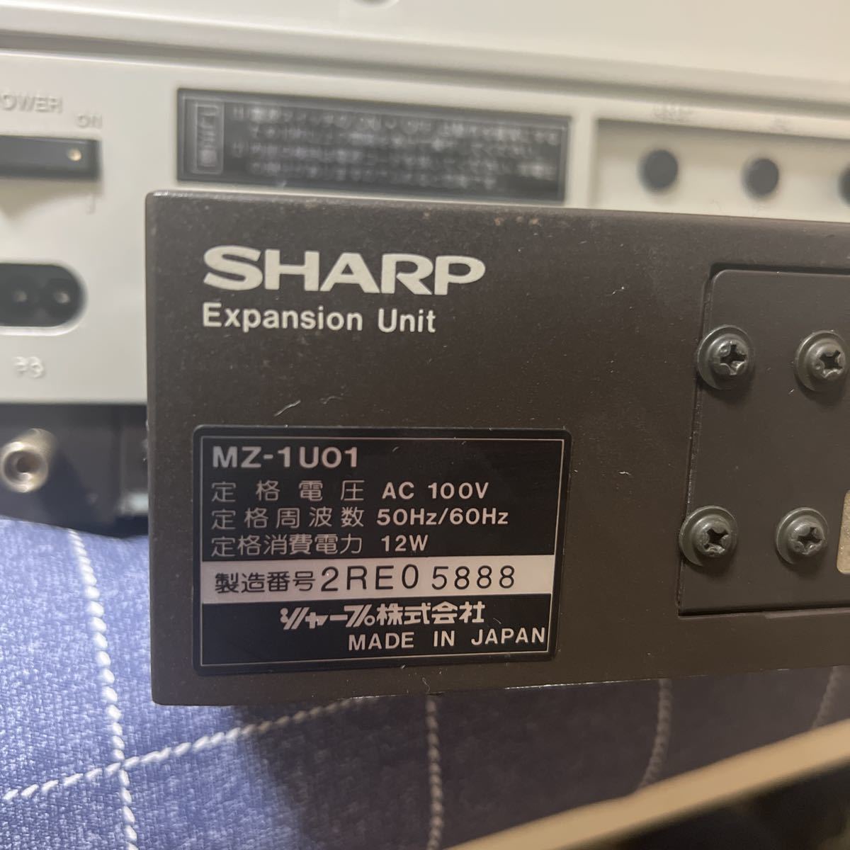 SHARP MZ-2000 ,通電不可 ジャンク_画像6