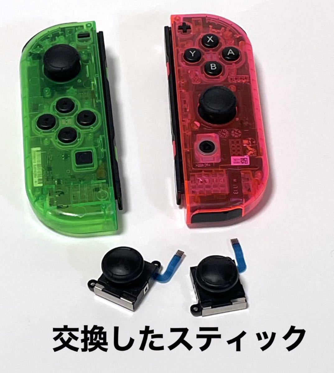 ★匿名取引・送料無料 Switch Joy-Con ジョイコン 左右 ネオングリーン ネオンピンク カスタム品 クリア グリーン クリア　ピンク_画像8