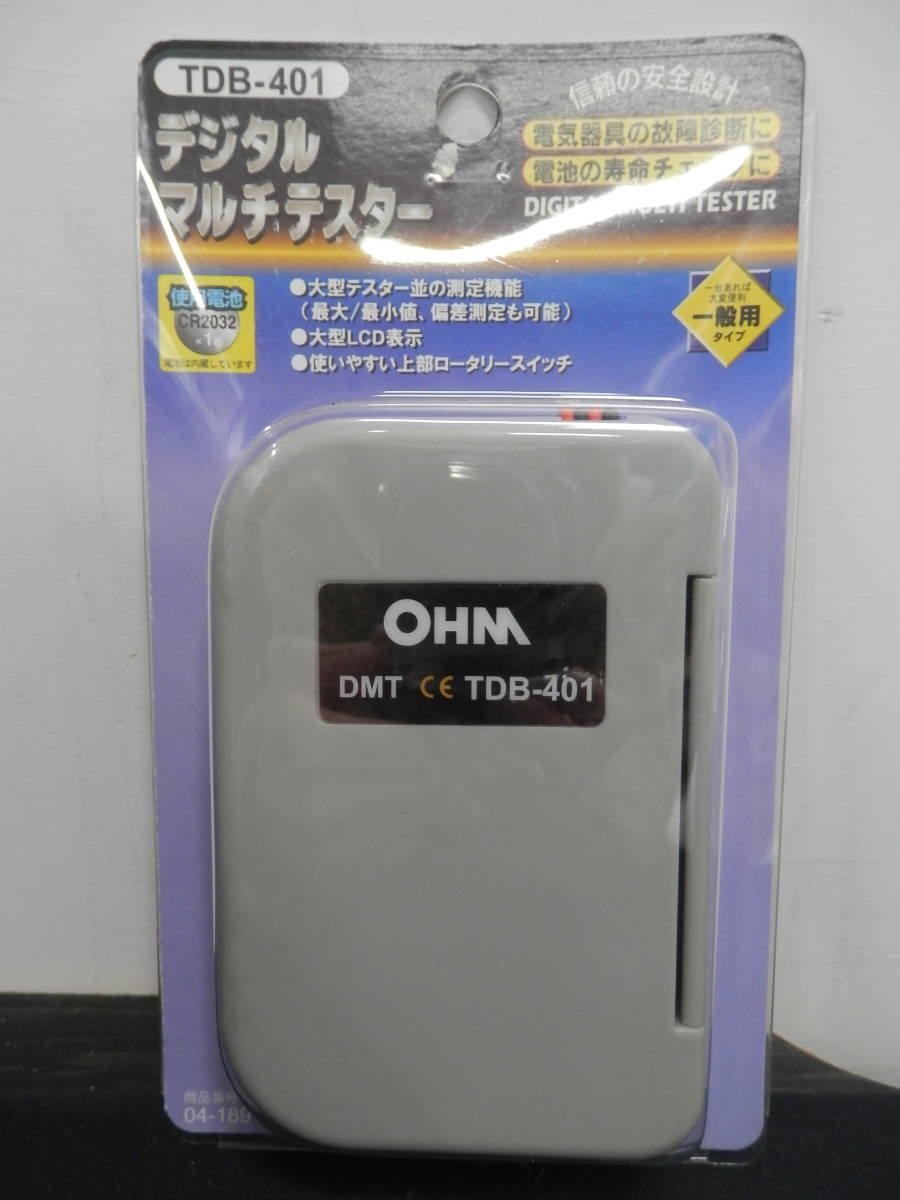 ○【新品・未使用】OHM　オーム電機　デジタルマルチテスター　TDB-401_画像1