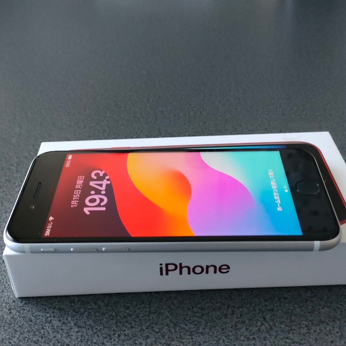 iPhone SE2【iPhone SE第2世代128GB】【SIMフリー】【ホワイト】【液晶新品】【2021年製】【背面極美品】【新品 大容量2250mAhバッテリー】_画像7