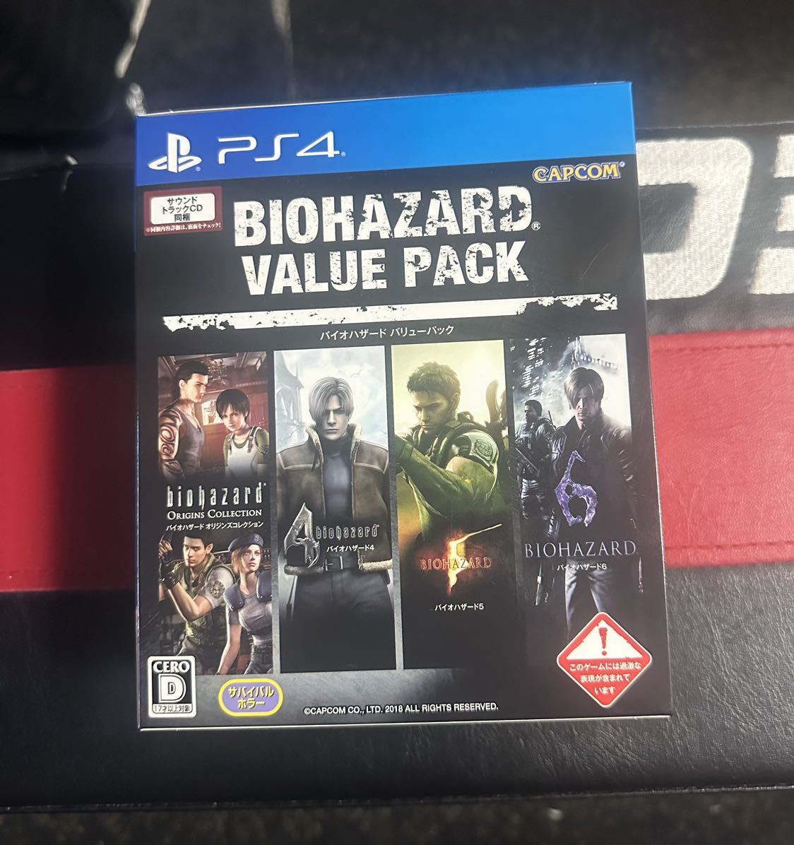 売れ筋・人気アイテム 商品 ソフトセット ps4 20本 バイオ アサシンクリード バイオハザード PS4ソフト