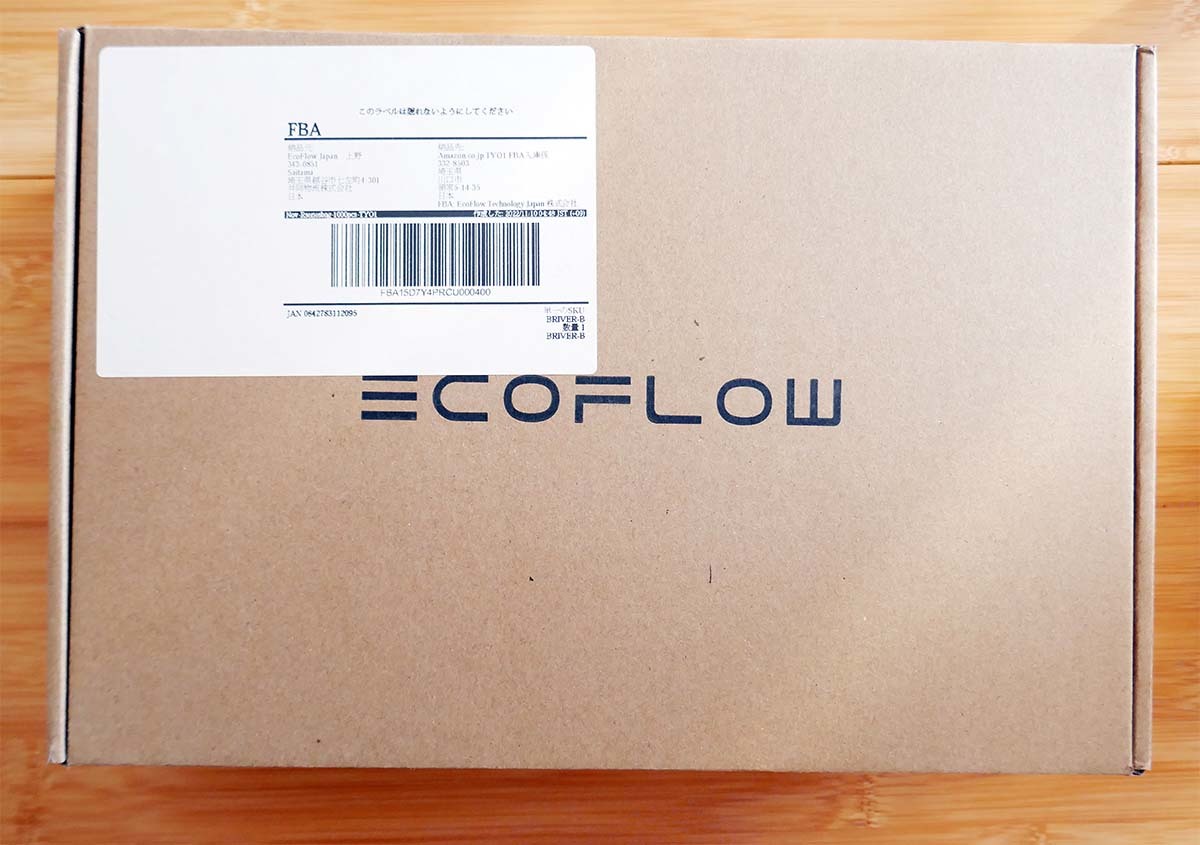 【未使用】EcoFlow RIVERシリーズ専用バッグ RIVER2 ポータブル電源 収納バッグ_画像1