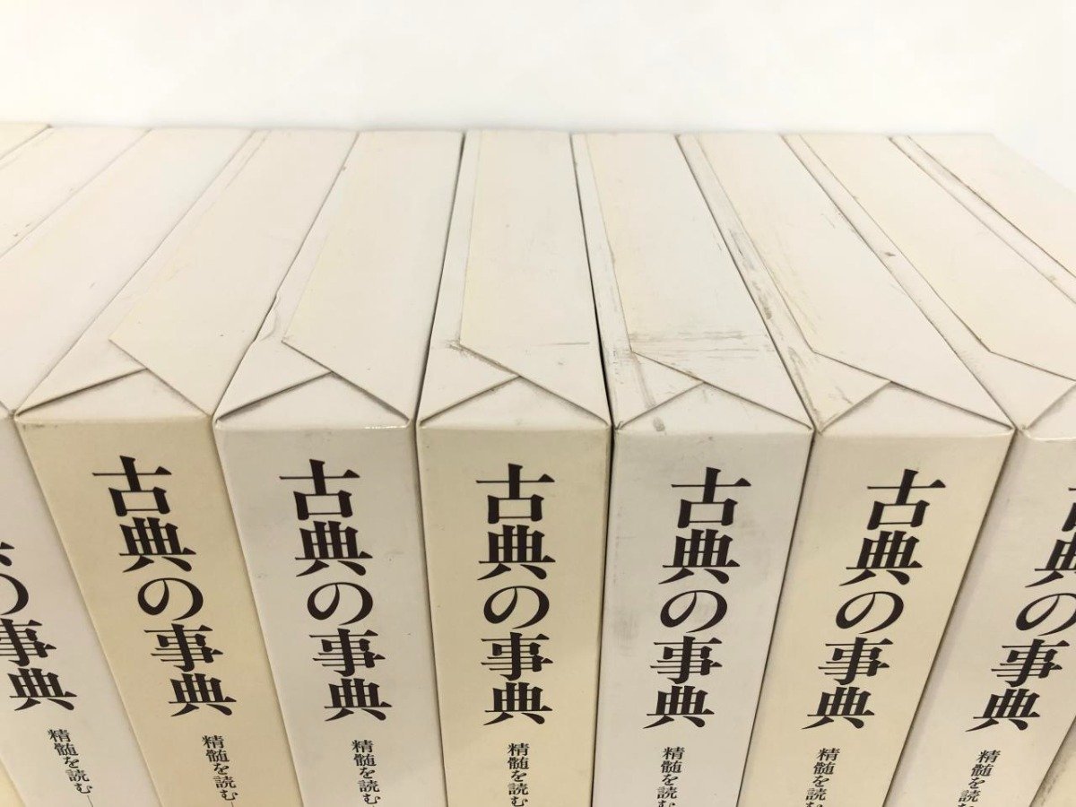 ▼2　【全15巻揃 古典の事典 精髄を読む 日本版 河出書房新社 昭和62年 古事記 万葉集 物語 和歌集…】161-02312_画像3