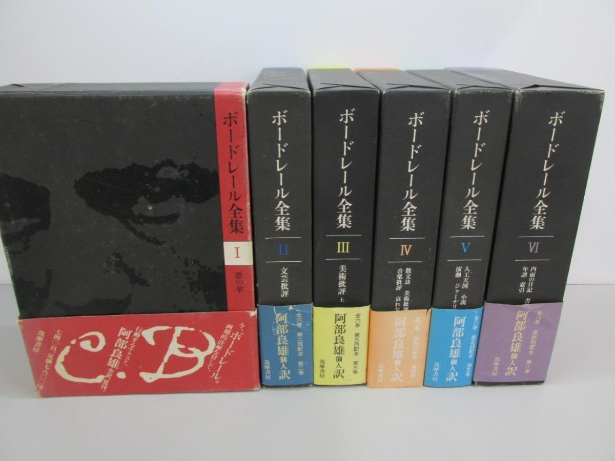 Y3E2-240603 レア[韓非子 漢文資料編集会議編 昭和43年1968年 Y3E2-240603 レア[韓非子 漢文資料編集会議編 昭和43年1968年