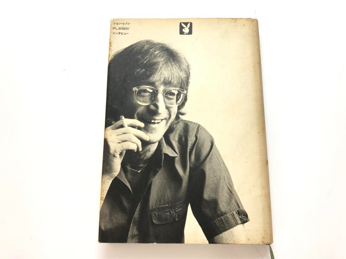 ★　【ジョン・レノン PLAYBOY インタビュー John Lennon Interview　1981年】179-02401_画像1