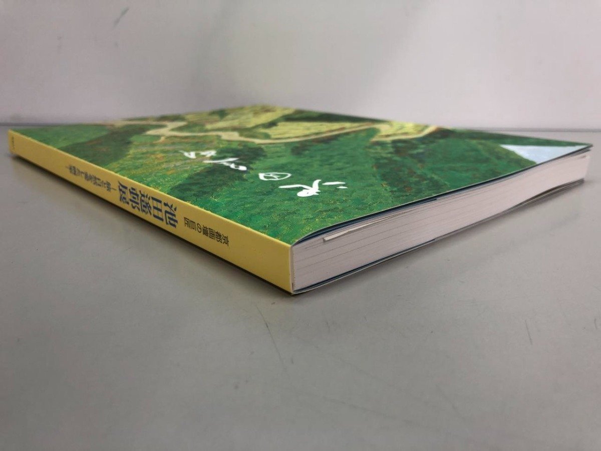 ★　【図録 京都画壇の巨匠 池田遙邨展 ー旅と自然を愛した画家 2011年 中日新聞社】141-02401_画像2