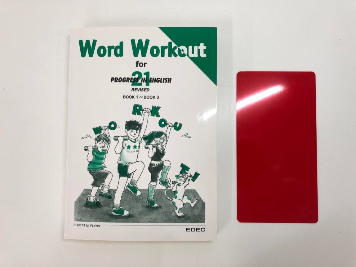 ★　【Word Workout for PROGRESS IN ENGLISH 21 REVISED BOOK1?BOOK3 ROBERT M.FLYNN エデッ …】179-02401_画像1