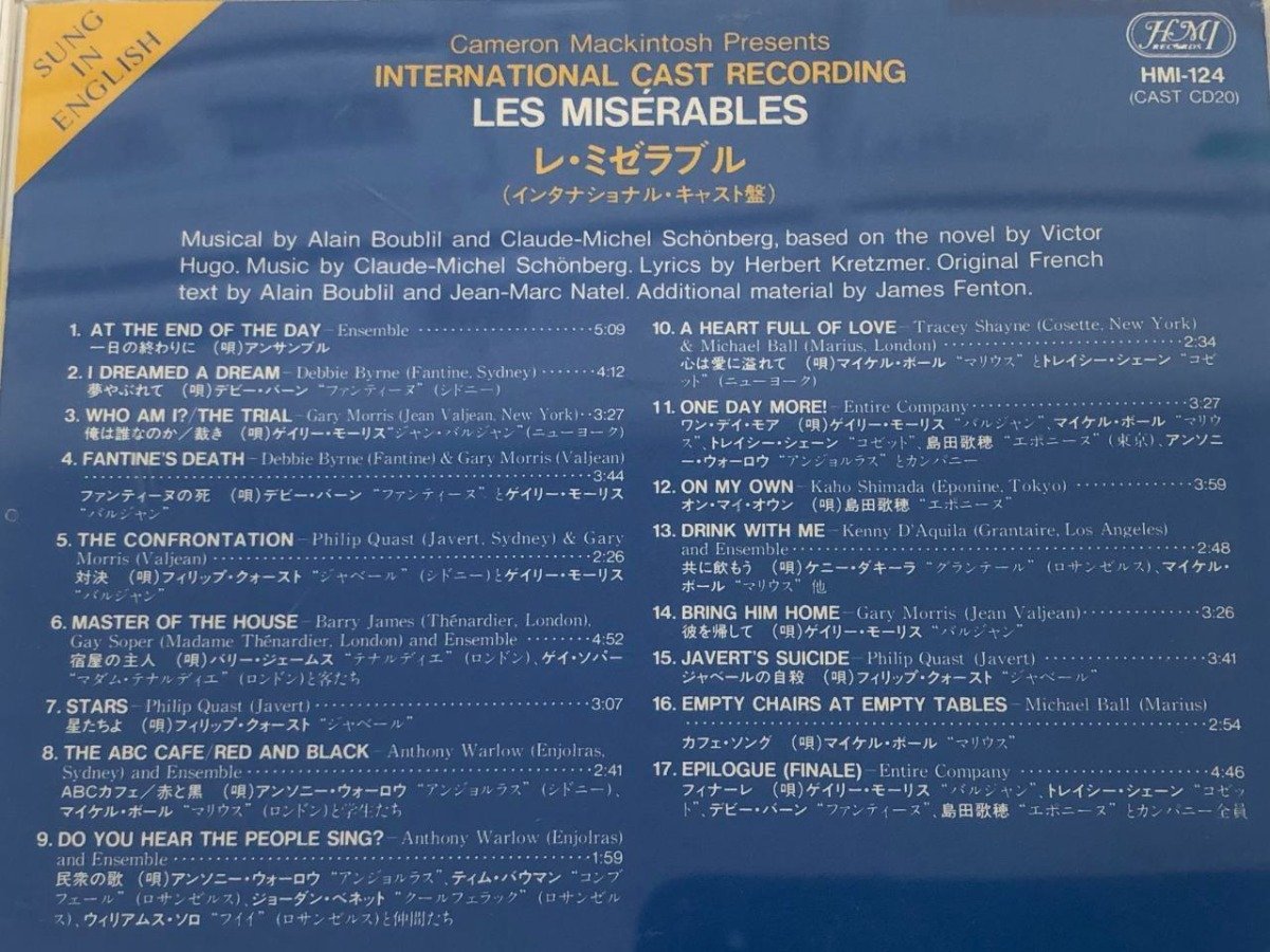 ★　【CD Les Mis?rables international cast recording レ・ミゼラブル】175-02401_画像5