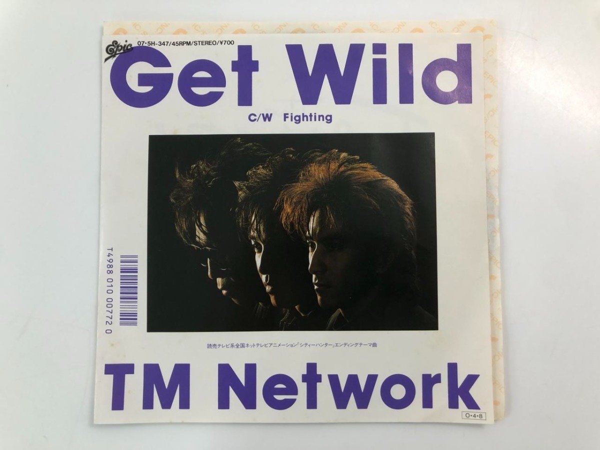 ★　【EPレコード Get Wild TM NETWORK 07-5H-347】107-02401_画像1