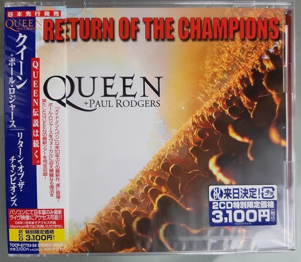 CD:Queen クイーン+ポール・ロジャース /リターン・オブ・ザ・チャンピオンズ 特別限定 新品未開封_画像1