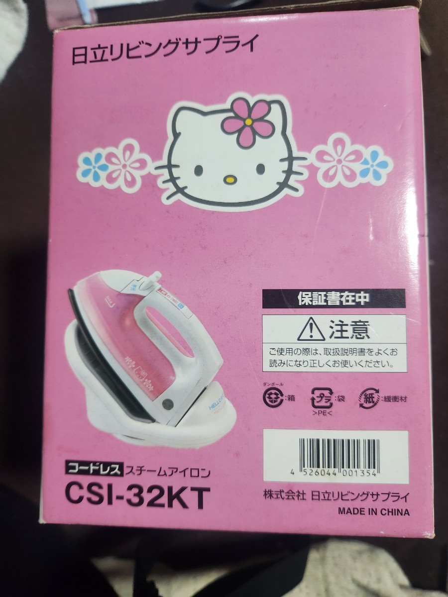 日立 コードレススチームアイロン CSI-32KT ハローキティ  中古品の画像2