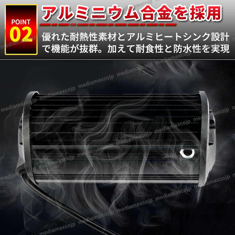 ワークライト LED 作業灯 前照灯 車幅灯 荷台照明 補助灯 144W 2個セット トラック 船舶 防水 屋外 LEDチップ 96発 12V/24V フォグランプ_画像4