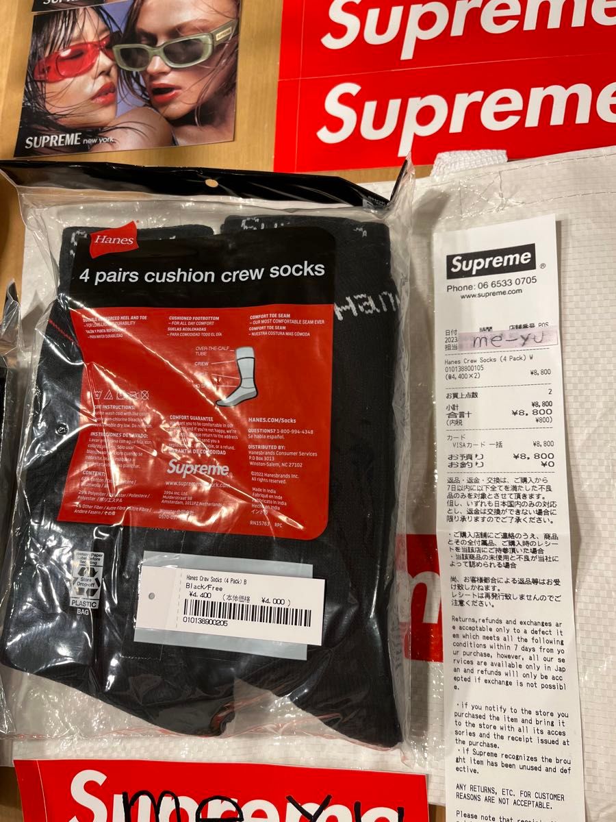 Supreme/Hanes Crew Socks ヘインズ　ソックス　黒1足