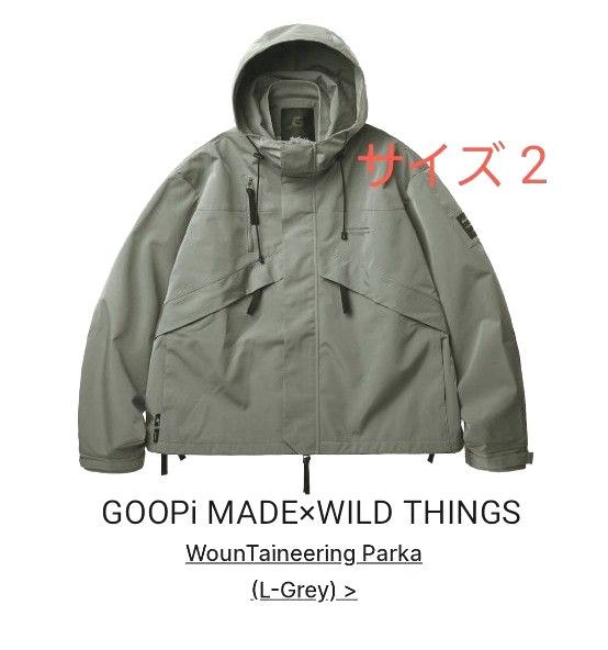 GOOPi MADE × WILD THINGS / WOUNTAINEERING PARKA L-GREY