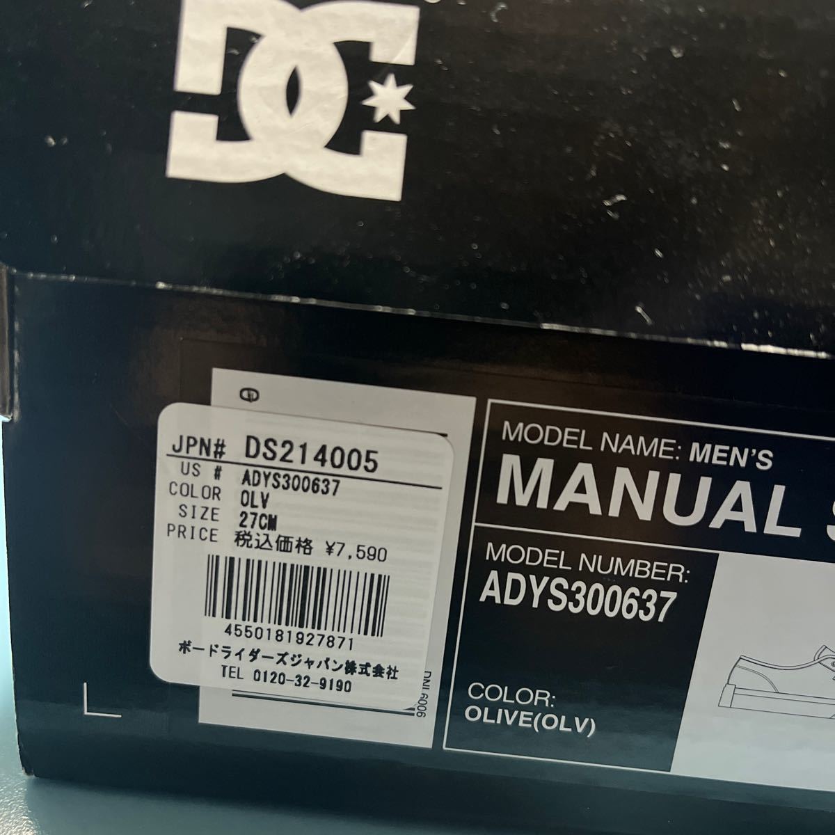 DCシューズ　27cm オリーブ　MANUAL S 新品未使用品　ディーシー　スニーカー　スウェード　スケシュー スケボーシューズ_画像3
