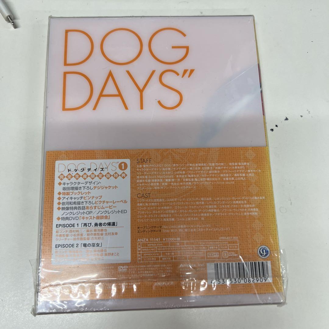 DOG DAYS″ 1〈完全生産限定版・2枚組〉_画像2