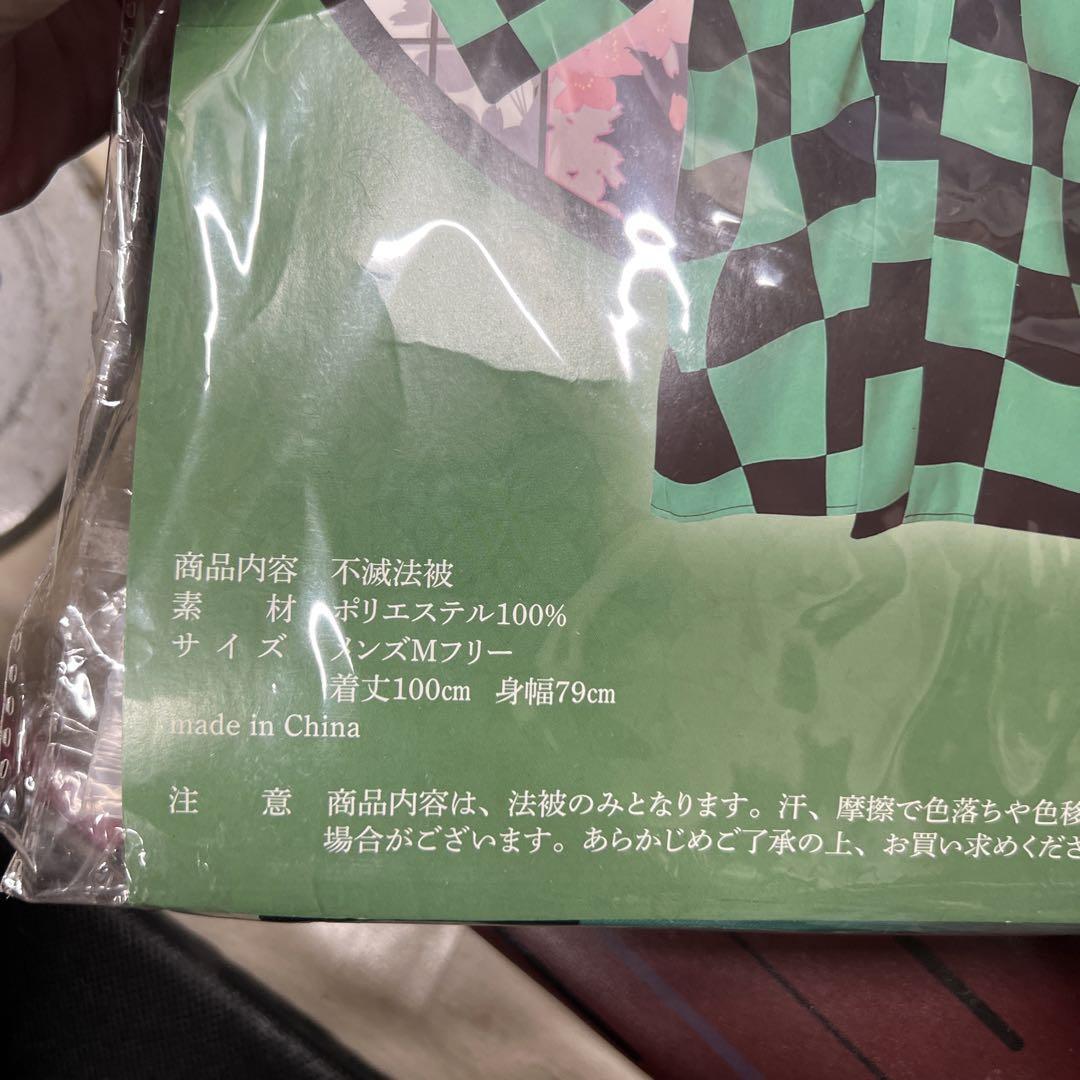 ▲1-4▲鬼滅の刃コスプレセット　ねずこ　炭治郎　冨岡義勇　リュック付き　ハロウィン_画像6