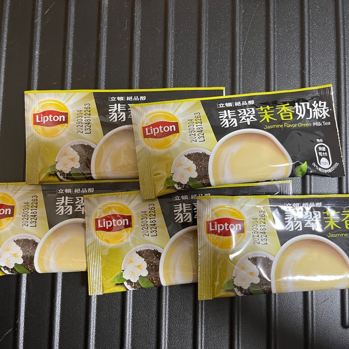 台湾　リプトン　Lipton ジャスミングリーンミルクティー　５袋　台湾土産