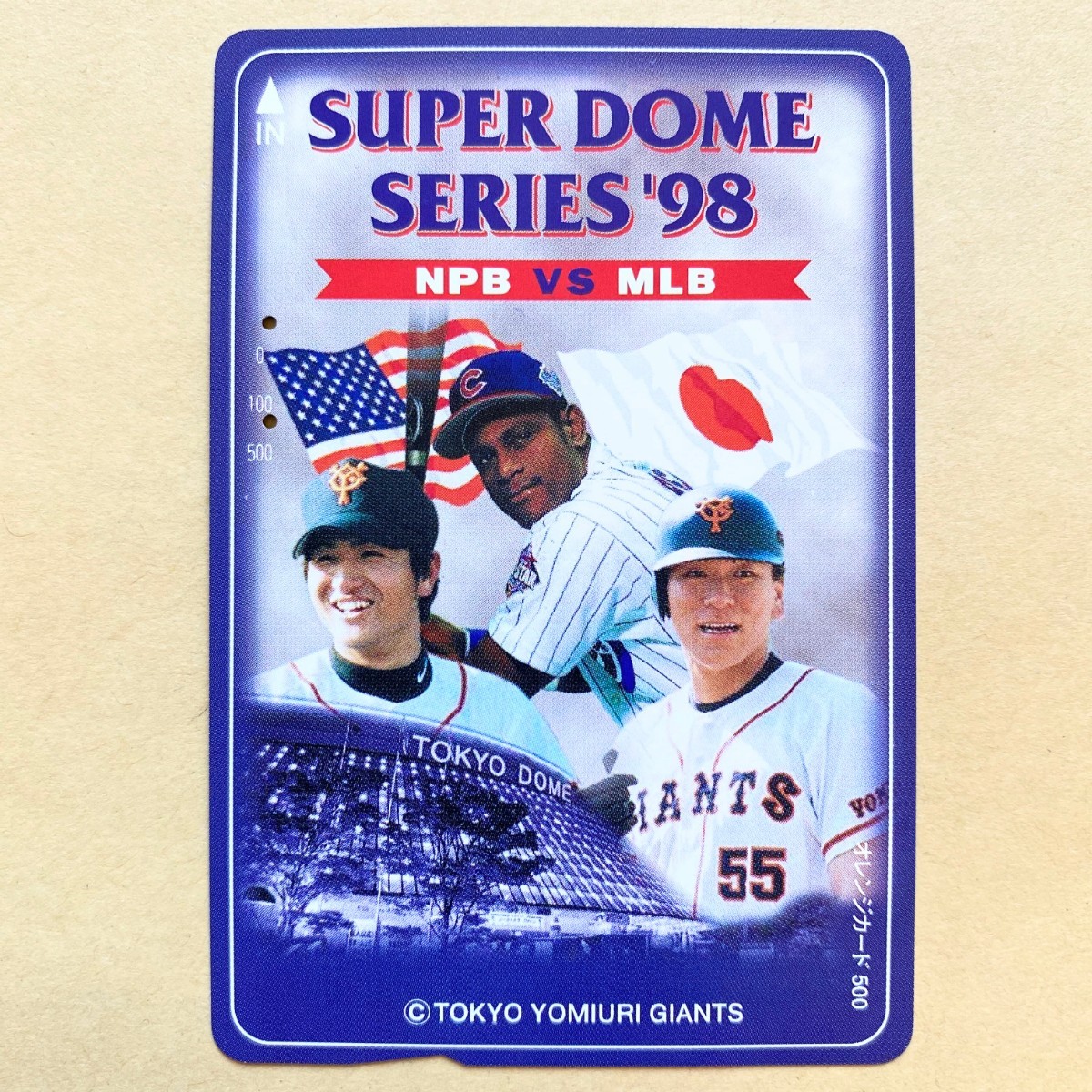 【使用済】 野球オレンジカード JR東日本 SUPER DOME SERIES'98 NPBvsMLB _画像1