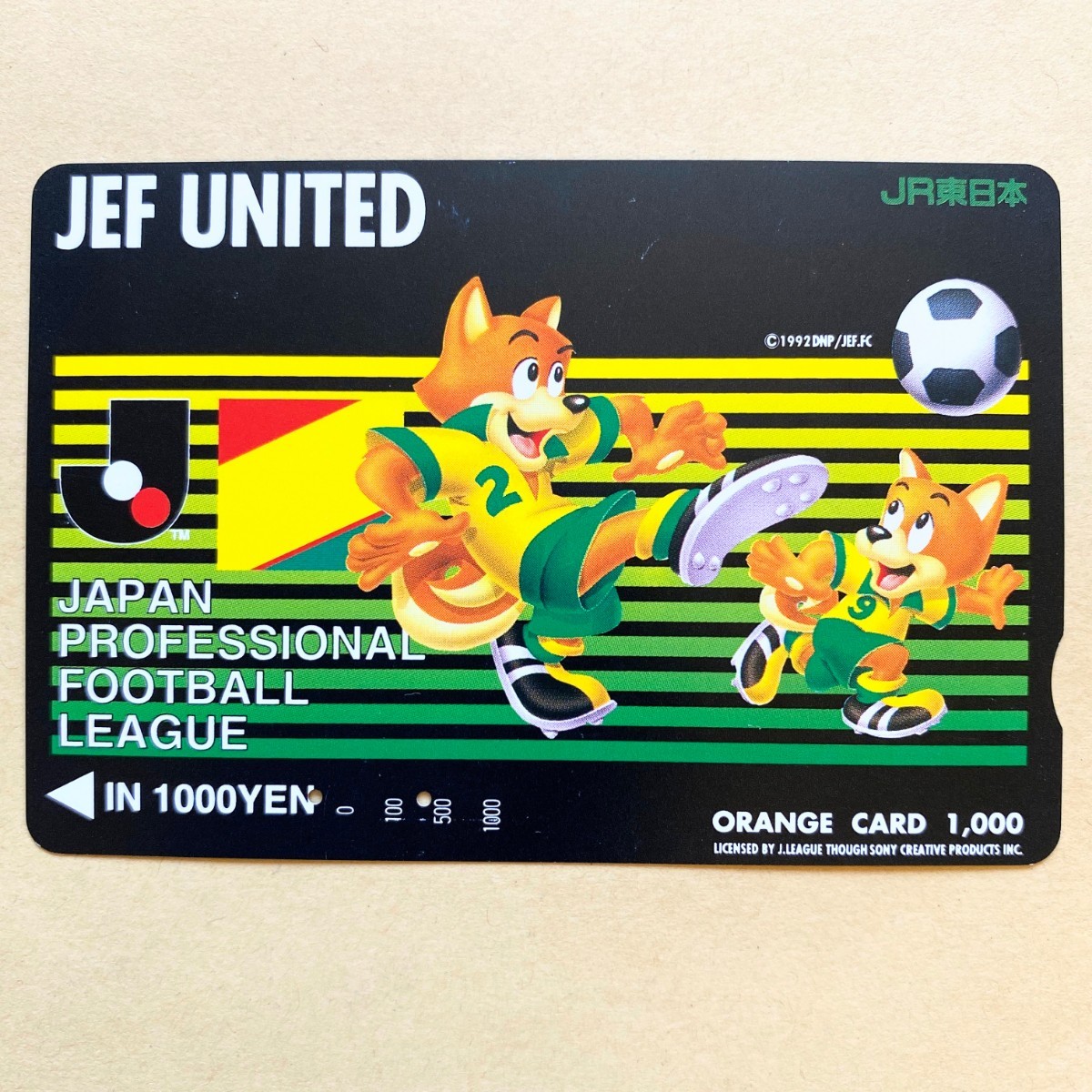 【使用済】 オレンジカード JR東日本 ジェフユナイテッド ジェフィ ユニティ Jリーグ サッカー_画像1