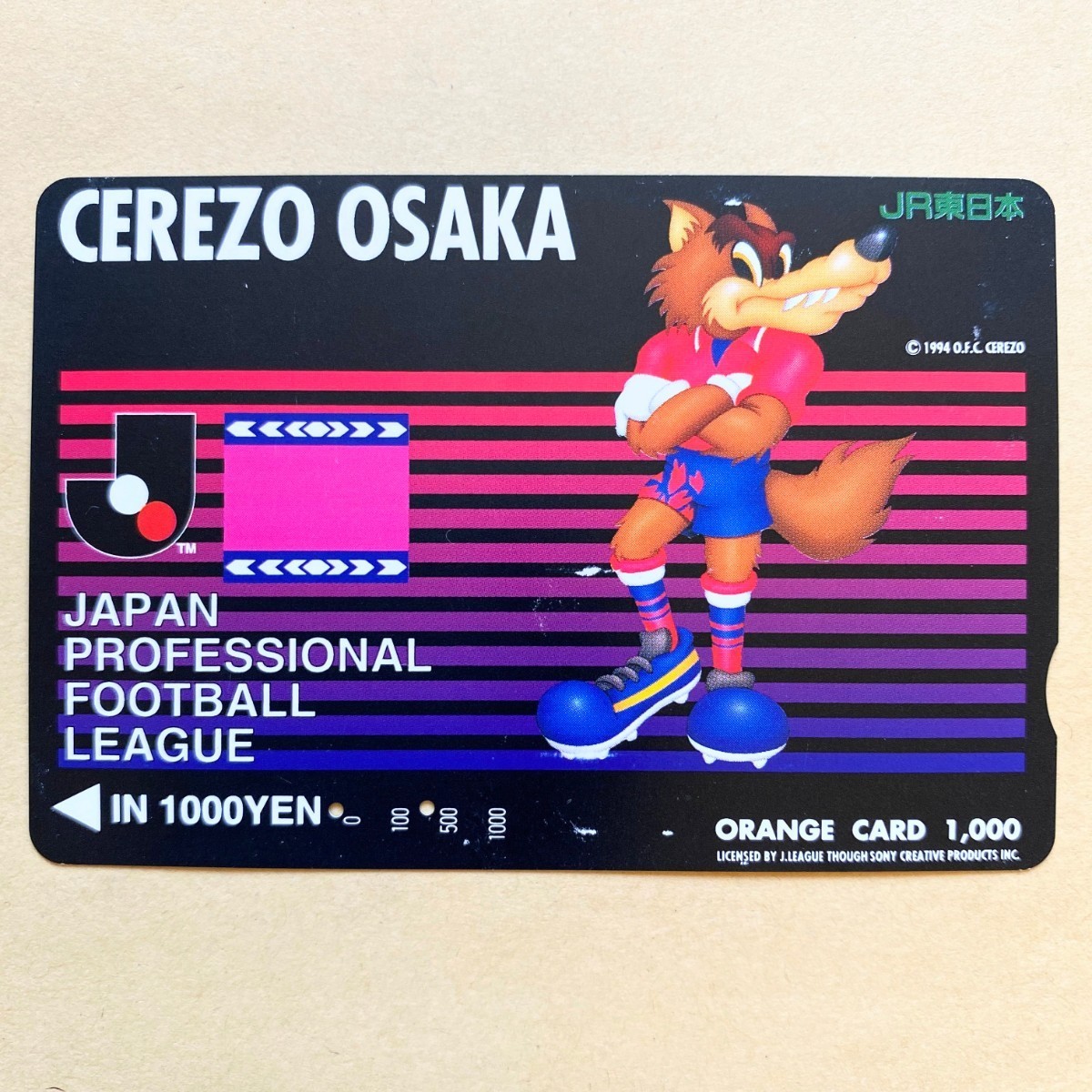 【使用済】 オレンジカード JR東日本 セレッソ大阪 ロビー Jリーグ サッカー_画像1