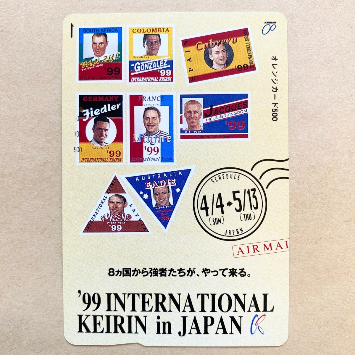【使用済】 競輪オレンジカード JR東日本 '99 INTERNATIONAL KEIRIN in JAPAN_画像1