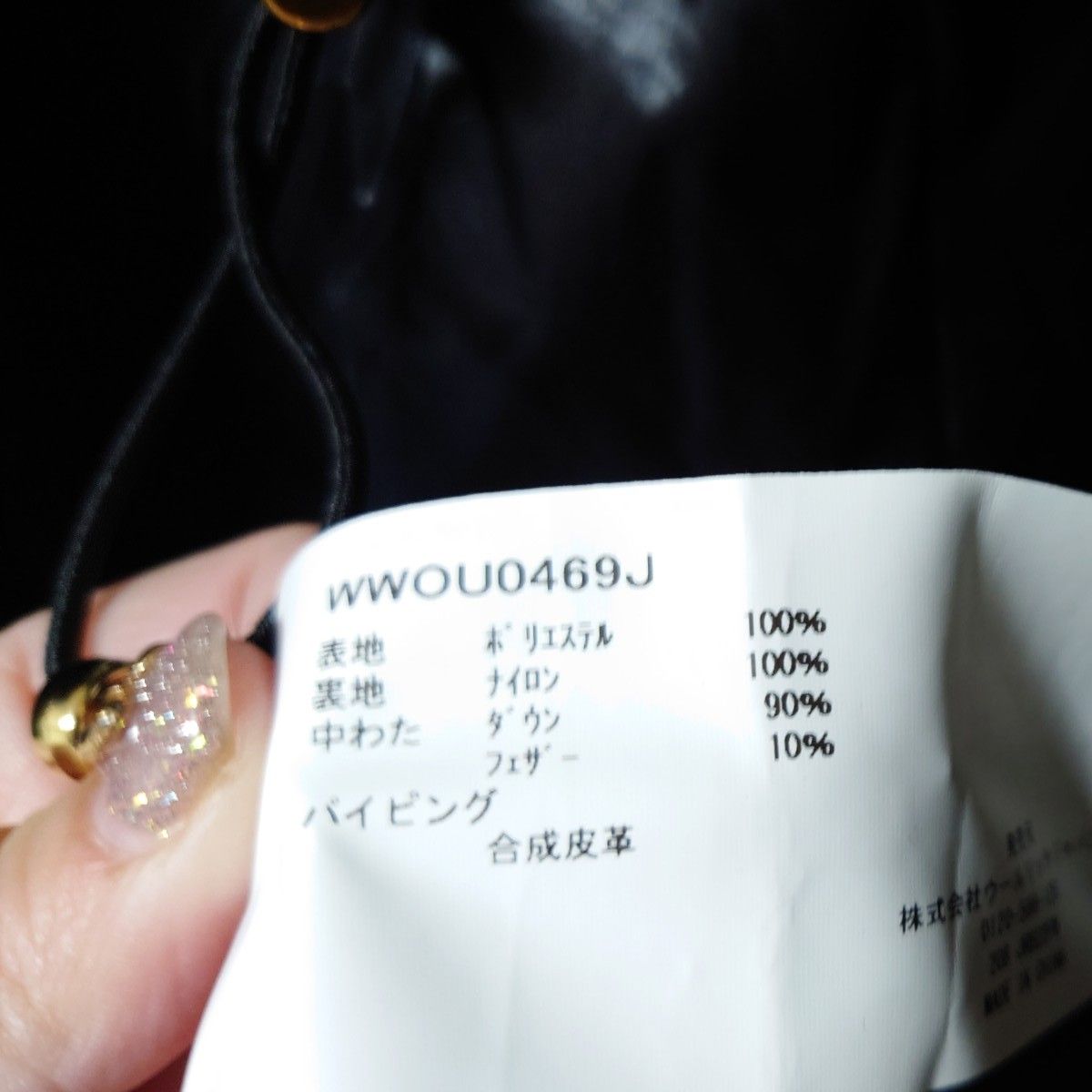 WOOLRICH ELIS CAPE ウールリッチ エリスケープ ケープ ポンチョ WOOLRICH ELIS CAPE ウールリッチ エリスケープ ケープ ポンチョ