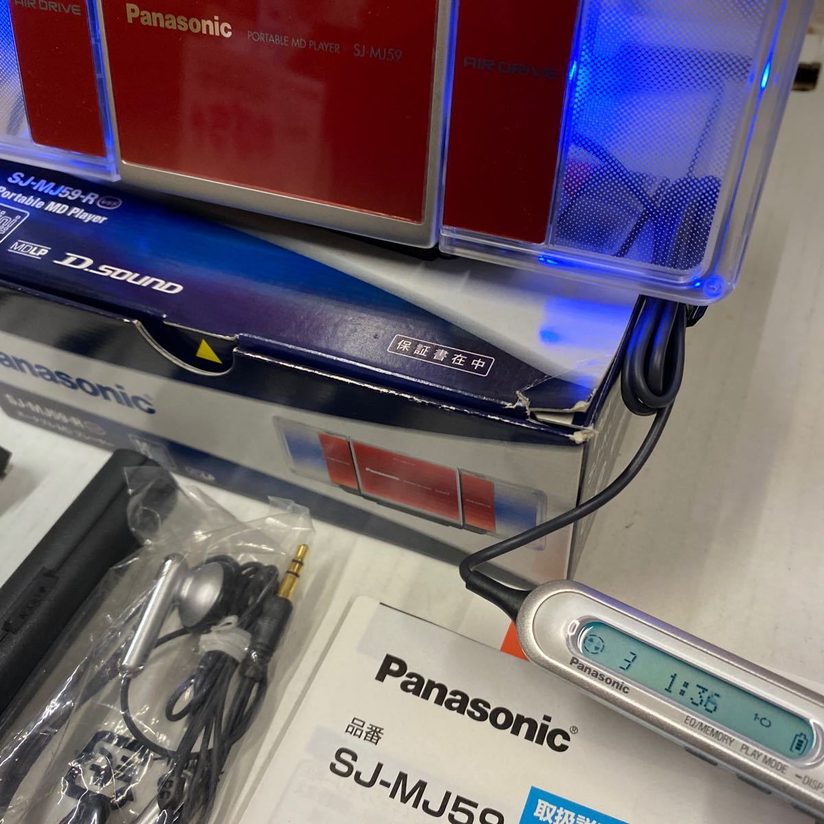 パナソニック MD ポータブル プレーヤー SJ-MJ59-R （レッド） 再生専用　MDLP対応　年代物　Panasonic MDプライヤー_画像3