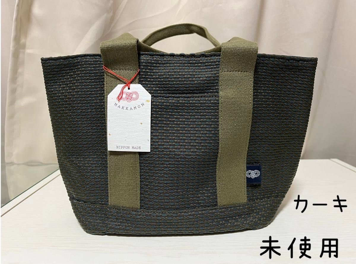 未使用　IKETEI トートバッグ カーキ 小さめ 小型 内側ポケット マグネットホック 日本製 ハンドバッグ MAKKAMON