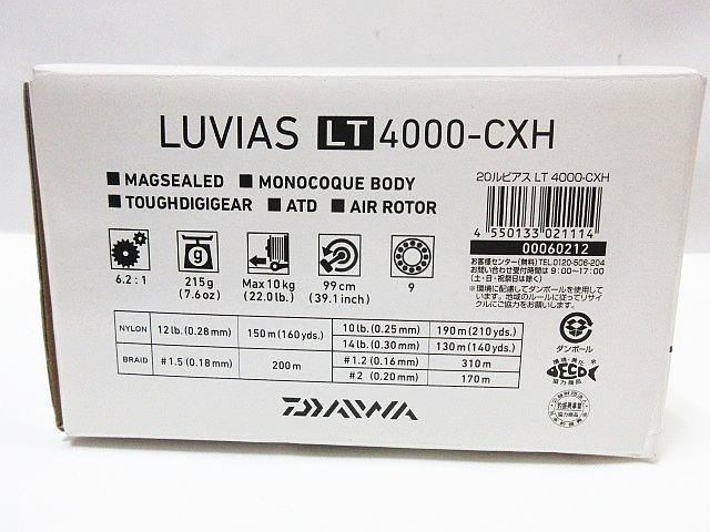 Daiwa ダイワ 20 LUVIAS ルビアス LT4000-CXH スピニングリール 釣り具 回転動作のみ ジャンク扱い 現状品_画像9