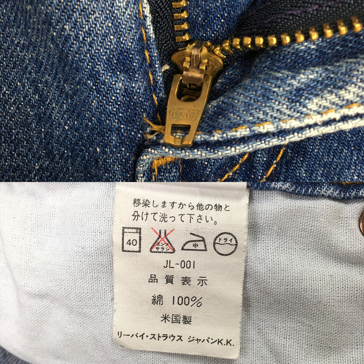 item_image_9