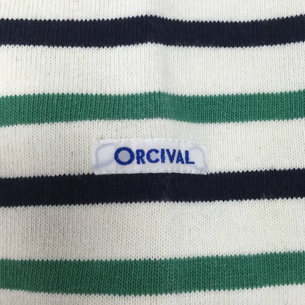 ORCIVAL オーシバル フランス製 コットンロード バスクシャツ 長袖 サイズ4 アイボリー/ネイビー/グリーン ボーダー カットソー_画像6