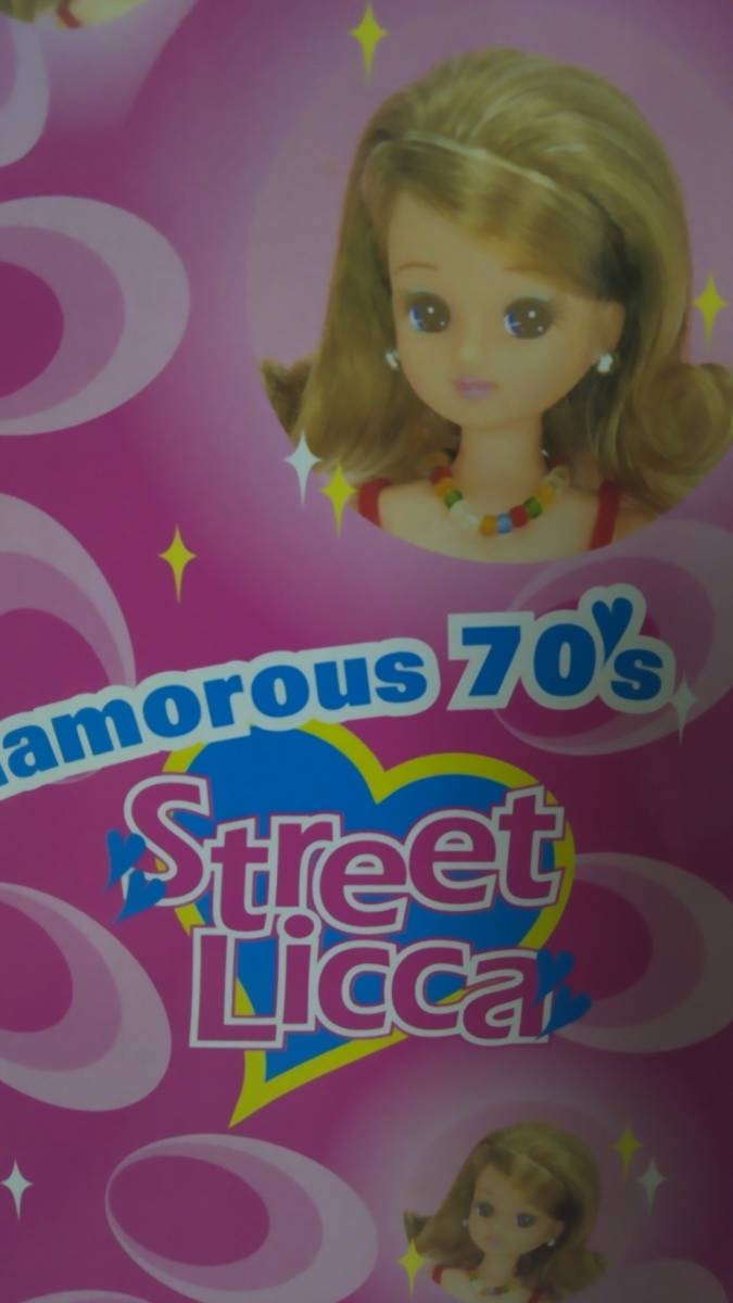 Street Licca Glamorous70's ストリートリカ グラマラス７０’の画像4
