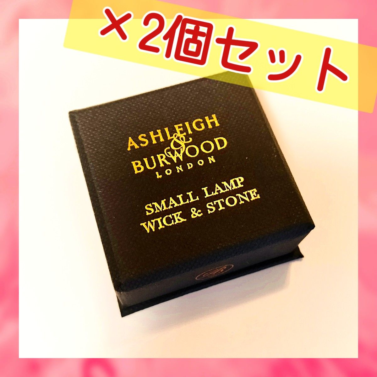 Ashleigh&Burwood アシュレイ&バーウッド フレグランス　ウィック