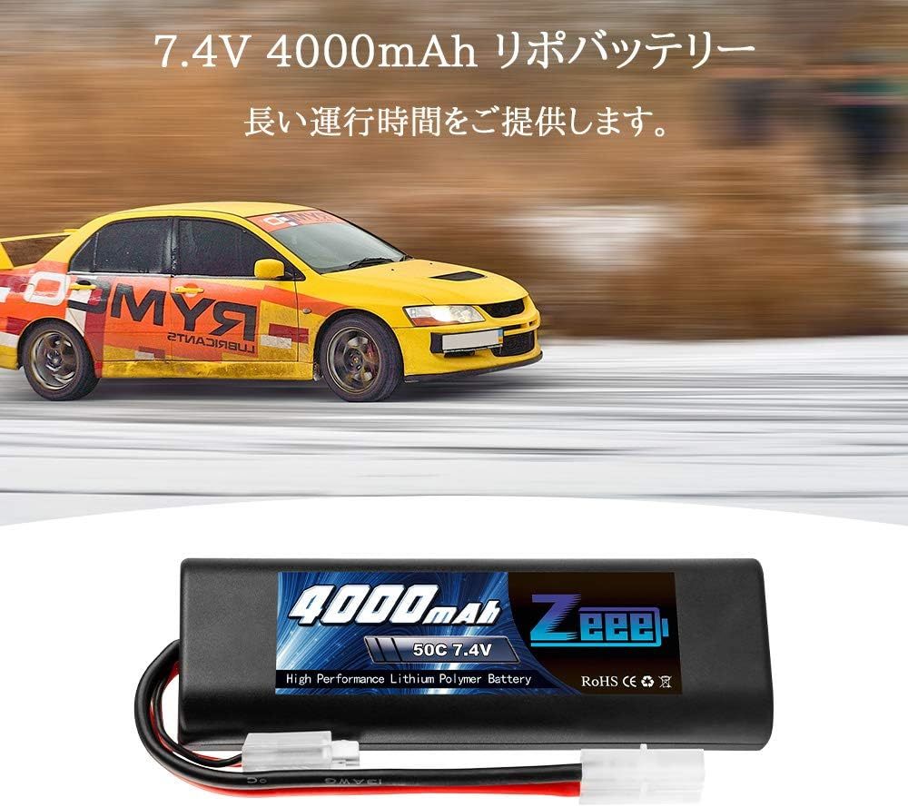 ゼエエ Zeee 2S リポバッテリー 4000mAh 7.4V 50C TAMIYAプラグ付き 大容量バッテリー ラジコン製品バ_画像7