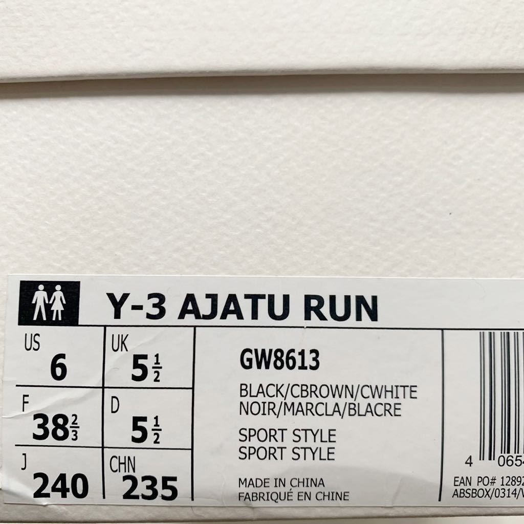 新品 Y-3 ワイスリー AJATU RUN アジャツ ラン スニーカー 24㎝ 定4.95万 レディース Y3 黒 ブラック ヨウジヤマモト GW8613 送料無料_画像8