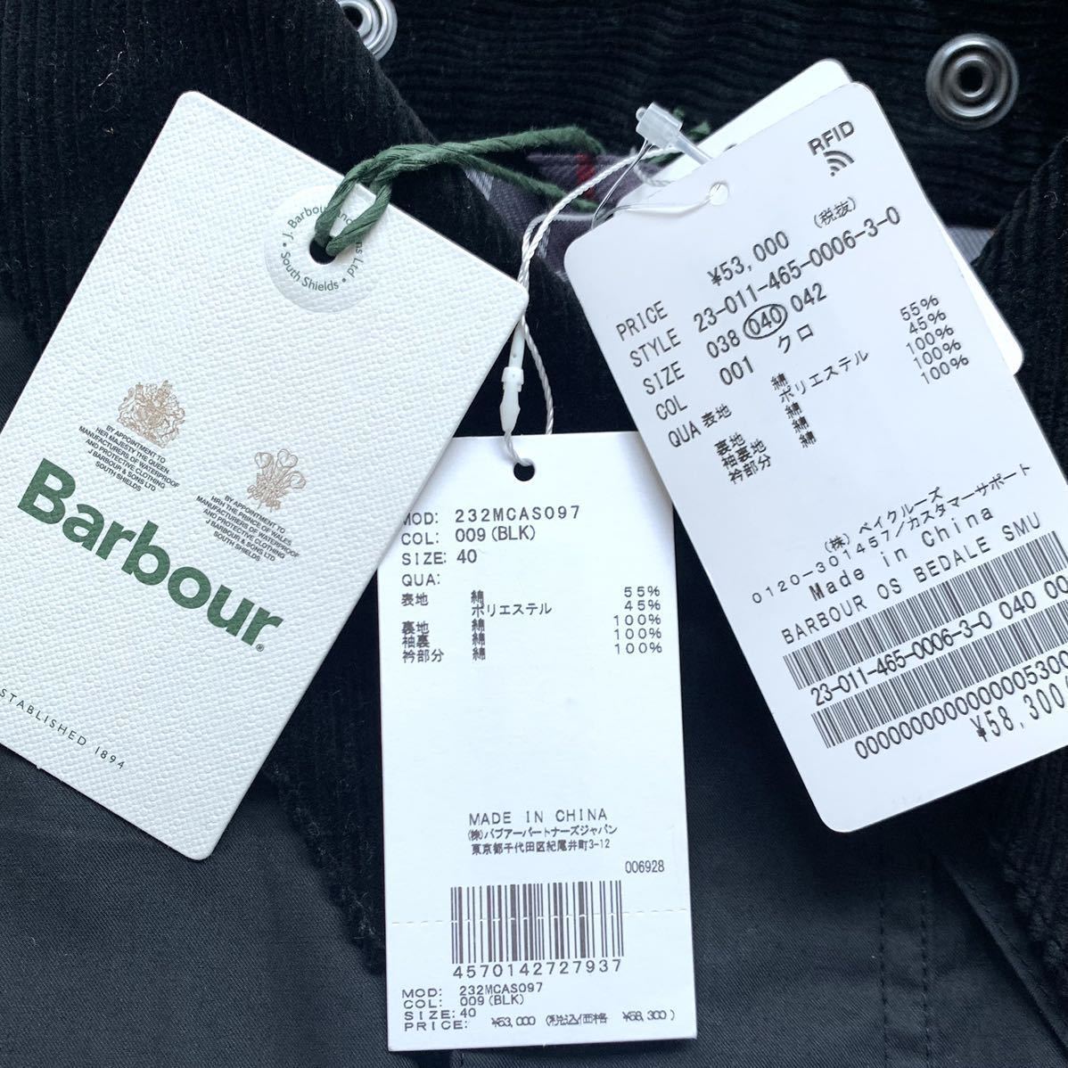 新品正規 BARBOUR バブアー 別注 オーバーサイズ BEDALE ビデイル ジャケット 40 定5.83万 メンズ 黒 ブラック フード付き 2023AW 送料無料_画像9