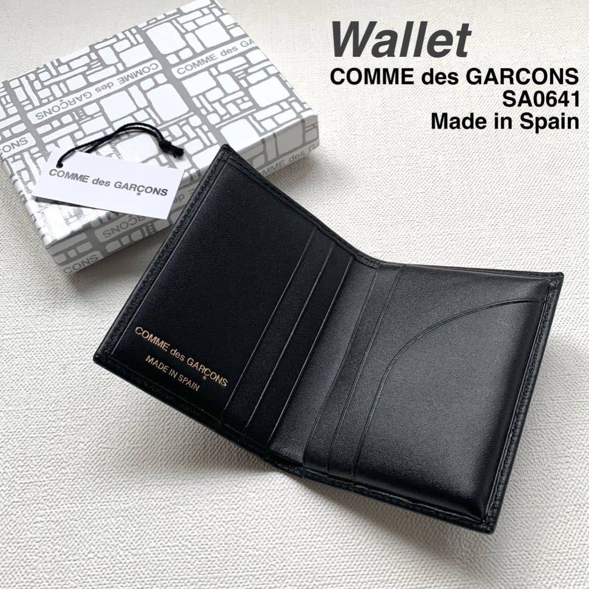 新品 コムデギャルソン ウォレット カードケース SA0641 黒 Wallet