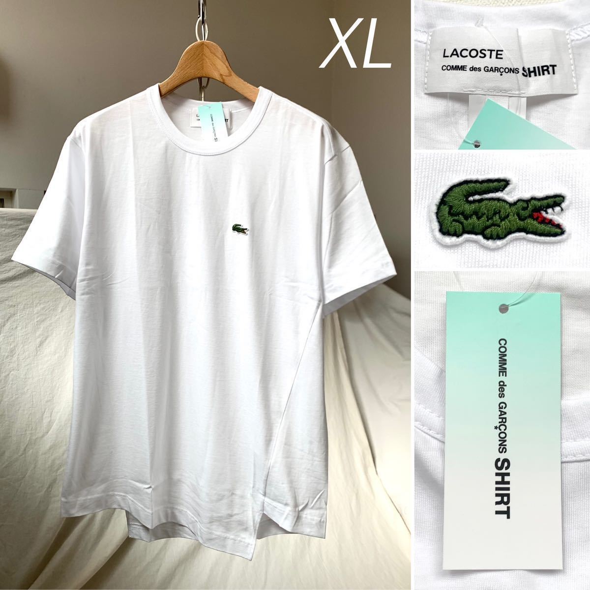 XL 新品 2023AW コムデギャルソンシャツ LACOSTE ラコステ コラボ 斜行 非対称 ねじれ Tシャツ 白 ホワイト 希少サイズ_画像1